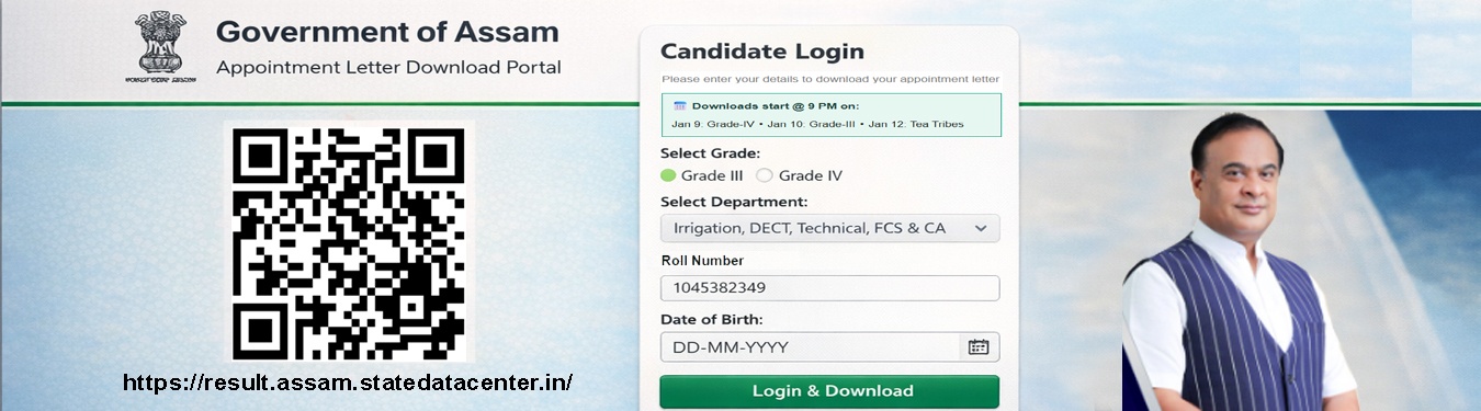 ADRE_APPOINTMENT LETTER